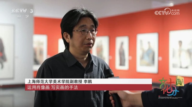 “以神取形”:吴宪生作品展在安徽启幕