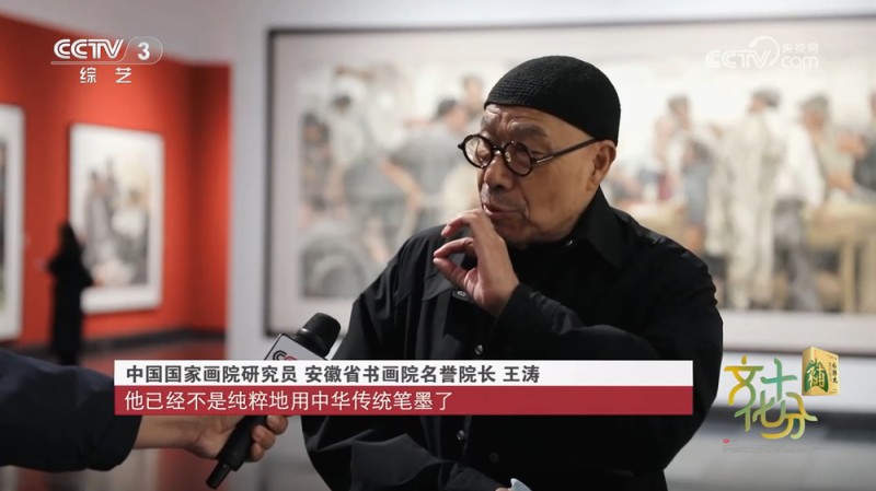 “以神取形”:吴宪生作品展在安徽启幕