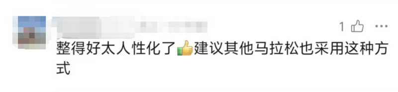 视频丨南马“岛式穿越”获赞!网友:建议全国推广