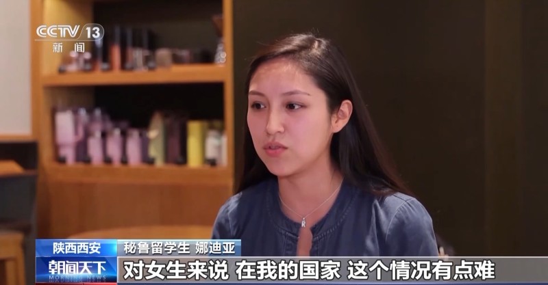 视频丨世界上公认的最安全国家之一！“平安中国”何以成为亮丽名片？