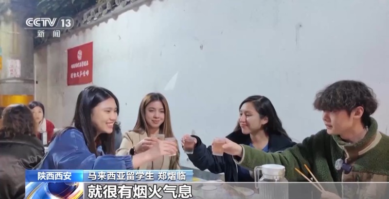 视频丨世界上公认的最安全国家之一！“平安中国”何以成为亮丽名片？