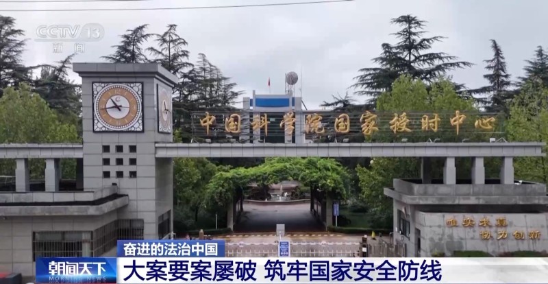 视频丨世界上公认的最安全国家之一！“平安中国”何以成为亮丽名片？