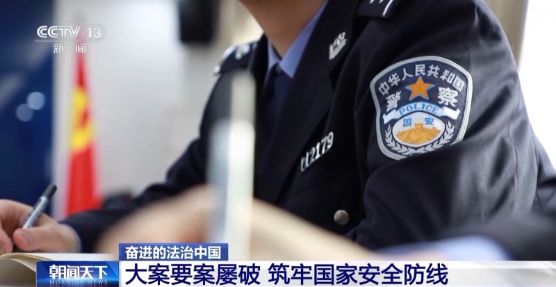 视频丨世界上公认的最安全国家之一！“平安中国”何以成为亮丽名片？