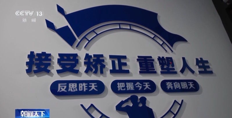 视频丨世界上公认的最安全国家之一！“平安中国”何以成为亮丽名片？