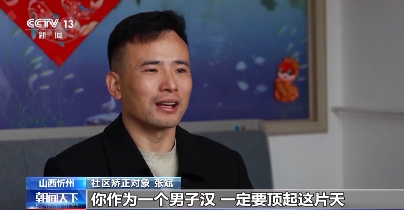 视频丨世界上公认的最安全国家之一！“平安中国”何以成为亮丽名片？