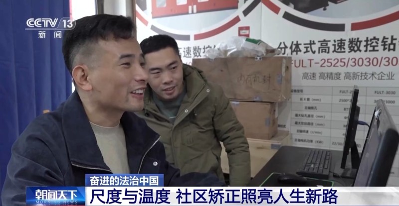 视频丨世界上公认的最安全国家之一！“平安中国”何以成为亮丽名片？