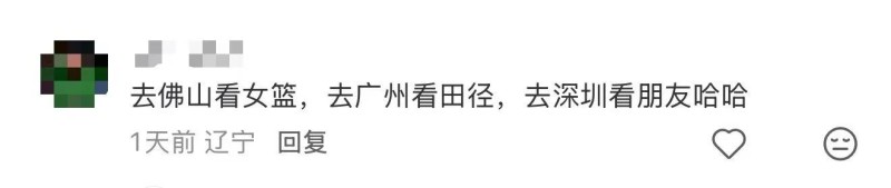 去粤港澳这篇就够了!最新指南→