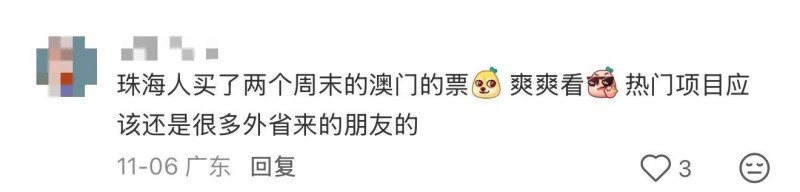 去粤港澳这篇就够了!最新指南→