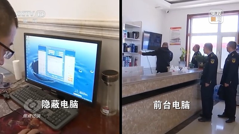 焦点访谈丨偷油又偷税!总台曝光问题加油站作弊“花招”