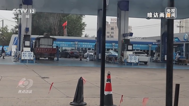 焦点访谈丨偷油又偷税!总台曝光问题加油站作弊“花招”