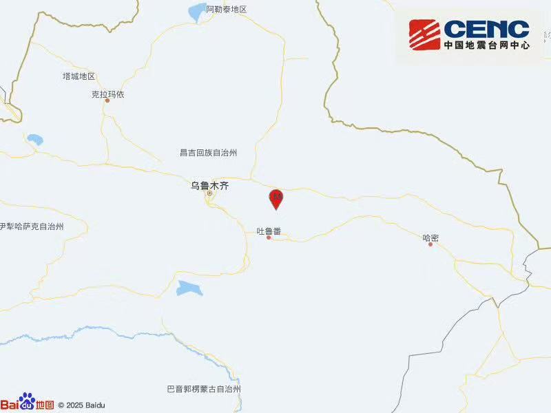 新疆昌吉州奇台县发生4.0级地震 震源深度20公里