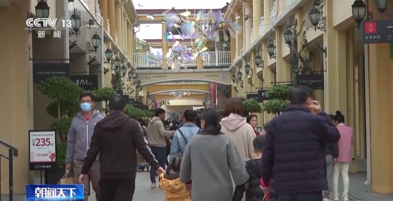 北京推出18项举措提升消费领域金融服务