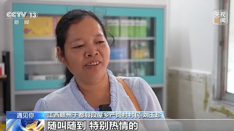 遇见你丨行医36年 “一米医生”守护着2000多名村民的健康