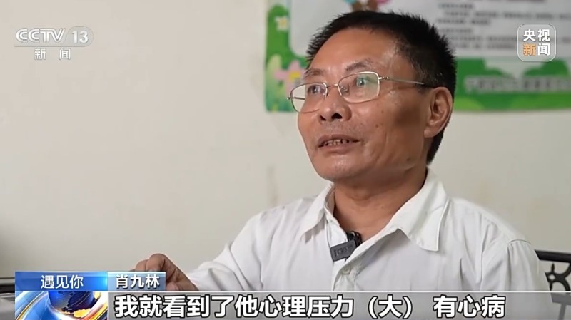 遇见你丨行医36年 “一米医生”守护着2000多名村民的健康