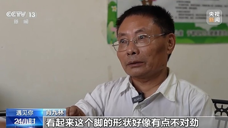 遇见你丨行医36年 “一米医生”守护着2000多名村民的健康