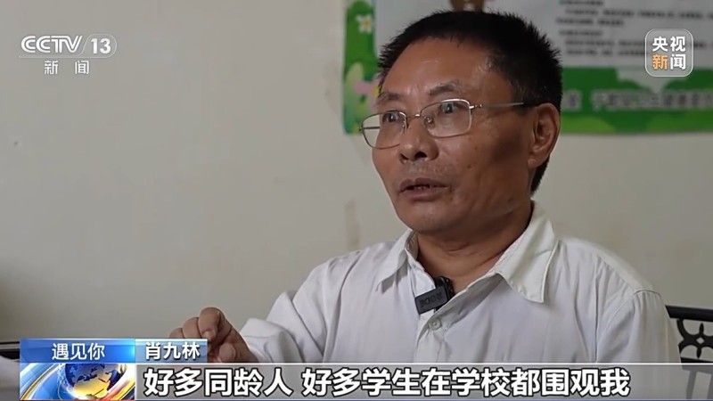 遇见你丨行医36年 “一米医生”守护着2000多名村民的健康