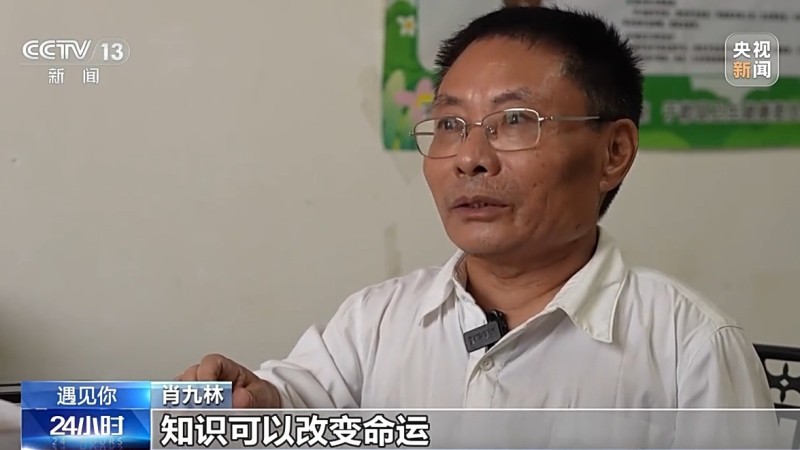 遇见你丨行医36年 “一米医生”守护着2000多名村民的健康