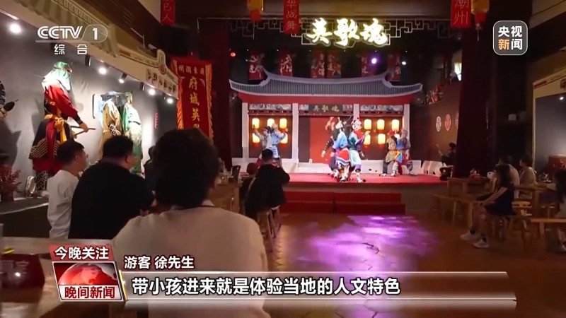 视频丨当体育遇到非遗 十五运会“粤”玩越“潮”