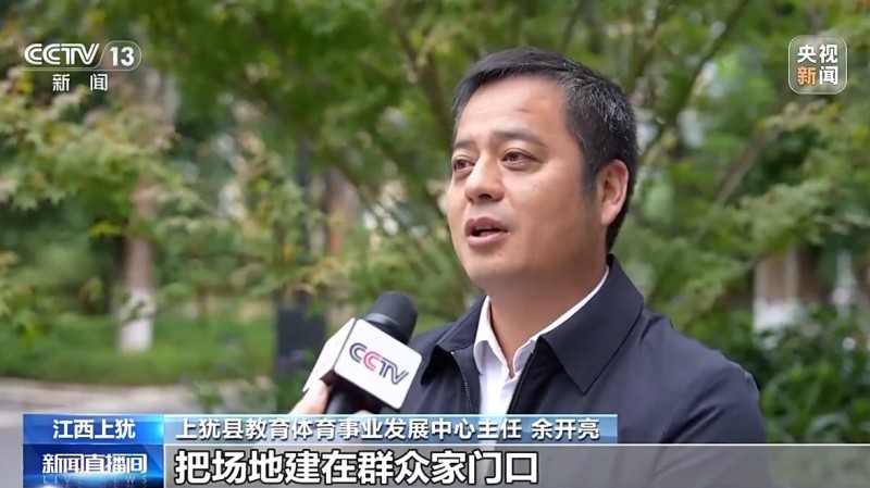 视频丨从小众到“顶流” 这项球类运动转出大产业