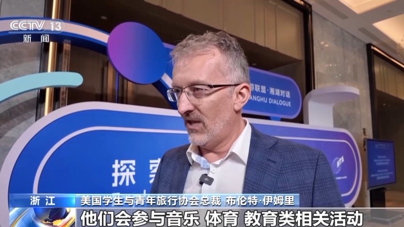 视频丨国内赴日旅游降温 多国将出台多项措施欢迎中国游客