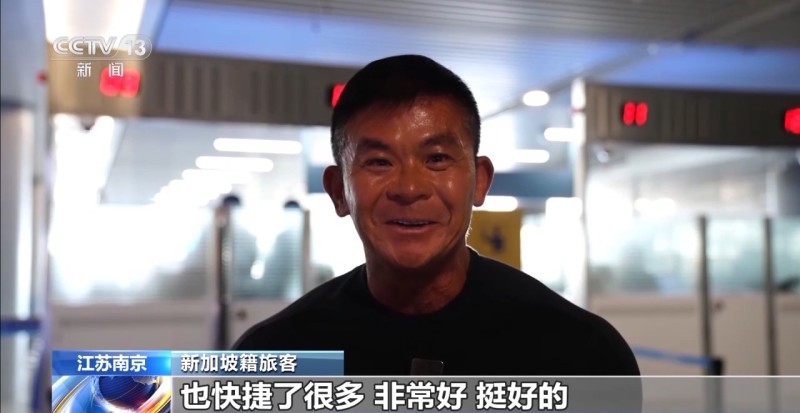 视频丨外国人入境卡网上填报落地首日 国际旅客：方便了很多