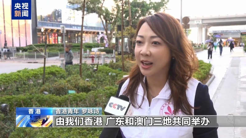 视频丨香港各界:全运激发体育热 推动社会发展