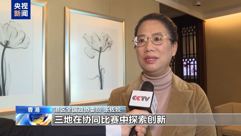 视频丨香港各界：十五运会展现新成就 圆梦大湾区