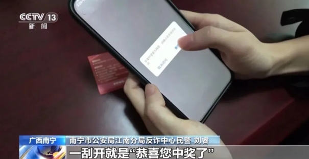 紧急提醒!收到这种快递,先别着急拆→