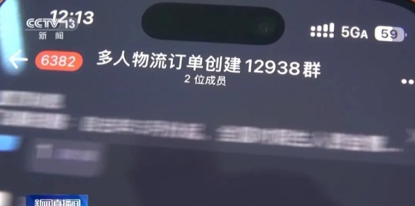 紧急提醒!收到这种快递,先别着急拆→