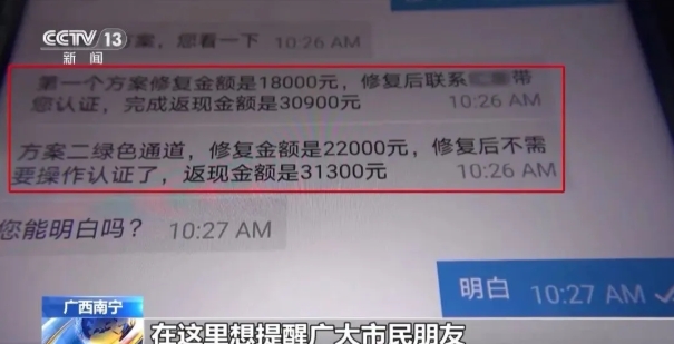 紧急提醒!收到这种快递,先别着急拆→