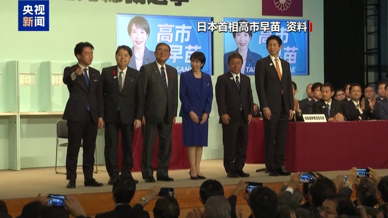 专家：日本在台湾问题上“越轨”将承担恶果