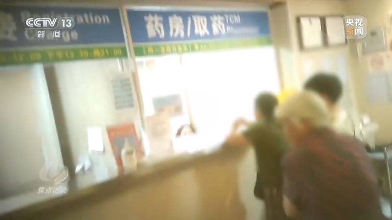 焦点访谈丨从30公里外拉老人“看病”？起底医保诈骗隐秘流水线