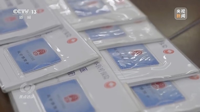 焦点访谈丨从30公里外拉老人“看病”？起底医保诈骗隐秘流水线