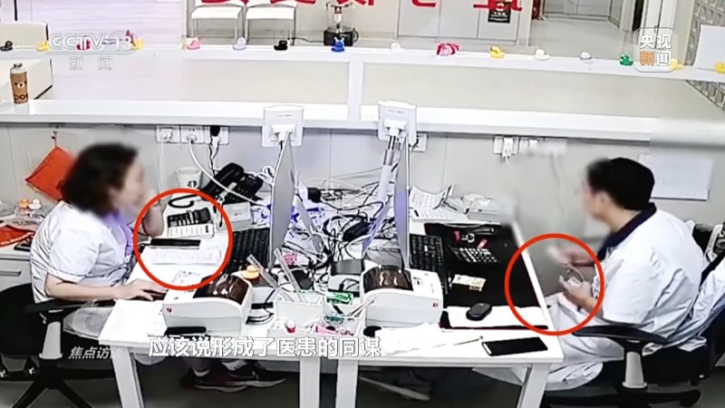 焦点访谈丨从30公里外拉老人“看病”？起底医保诈骗隐秘流水线