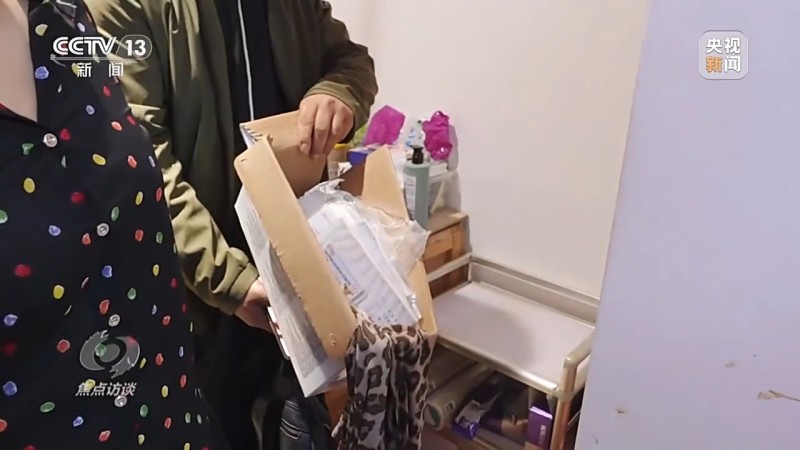 焦点访谈丨从30公里外拉老人“看病”？起底医保诈骗隐秘流水线