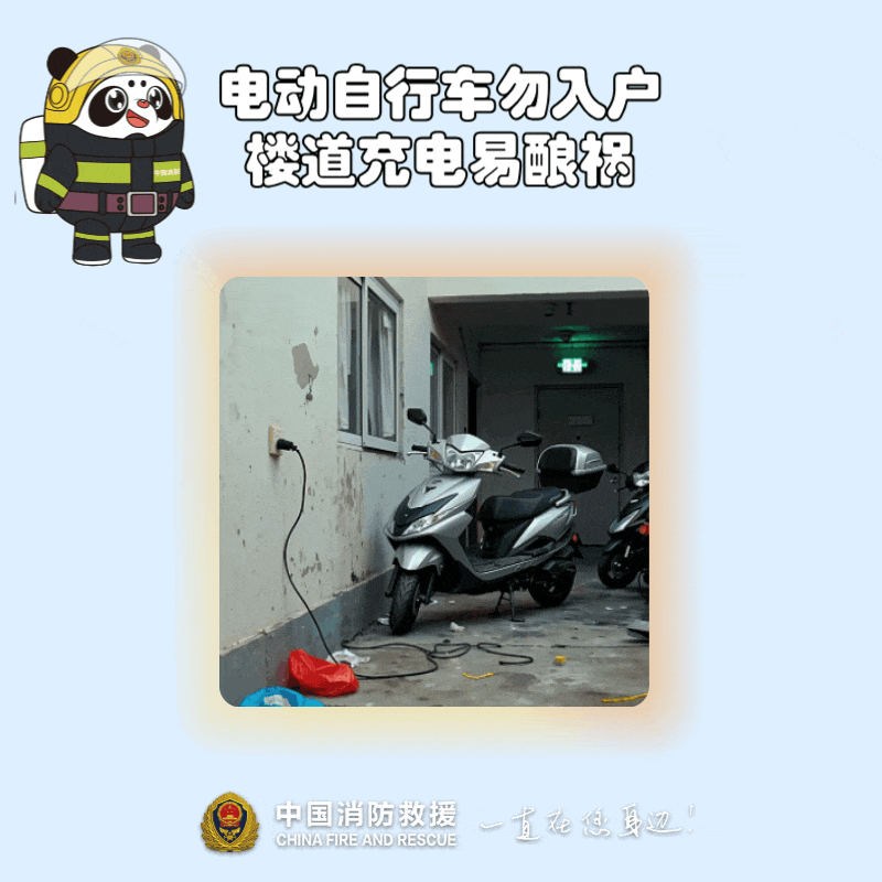 当心!这7个家庭隐患可能酿大祸 速自查→