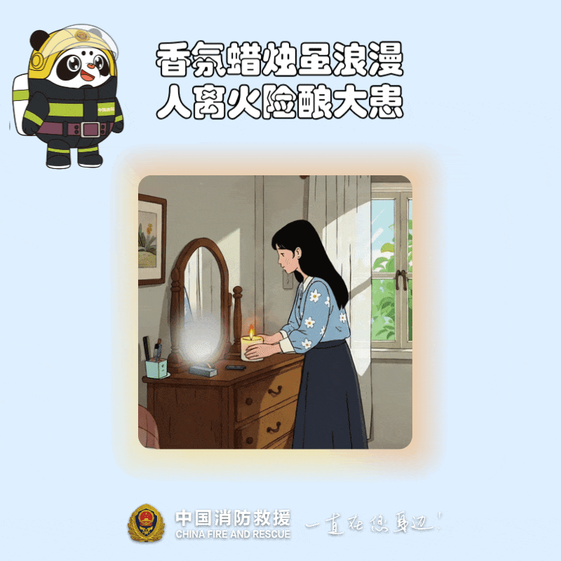 当心!这7个家庭隐患可能酿大祸 速自查→