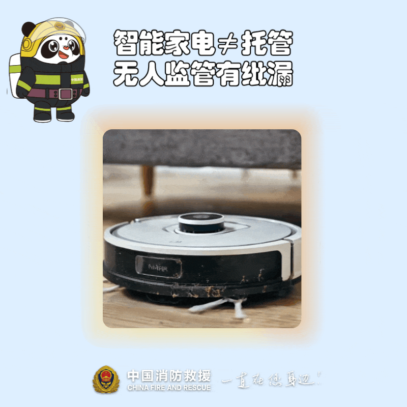 当心!这7个家庭隐患可能酿大祸 速自查→