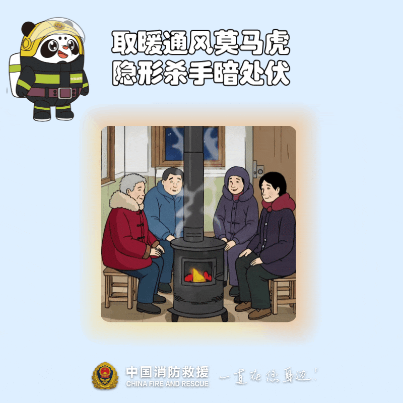 当心!这7个家庭隐患可能酿大祸 速自查→