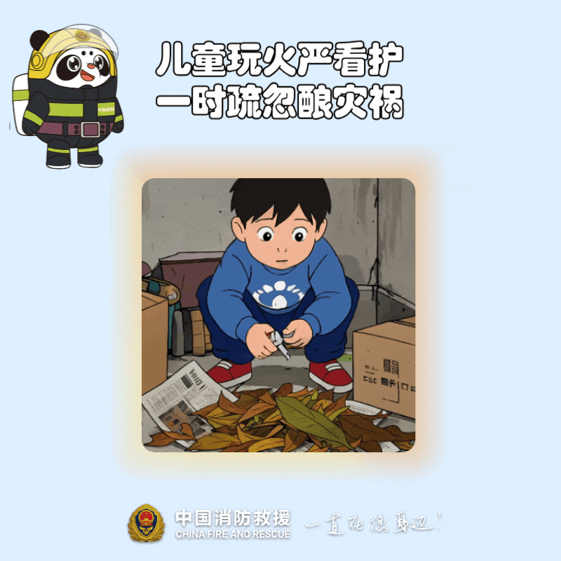 当心!这7个家庭隐患可能酿大祸 速自查→