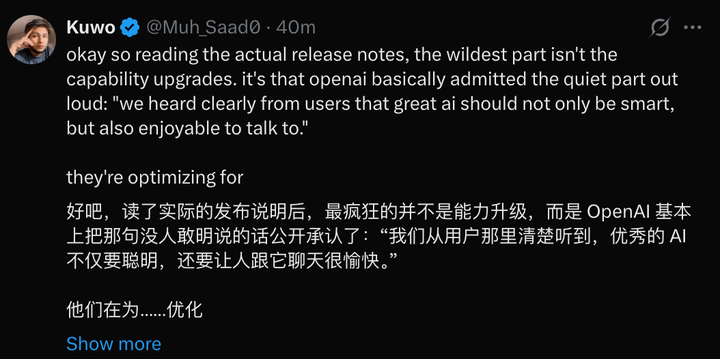 刚刚,GPT-5.1 正式发布,OpenAI 这次有点「不对劲」