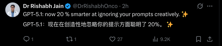 刚刚,GPT-5.1 正式发布,OpenAI 这次有点「不对劲」