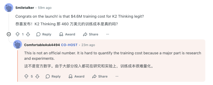 用 460 万美元追上 GPT-5？Kimi 团队首次回应一切，杨植麟也来了