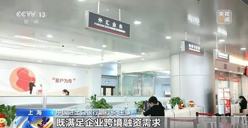 视频丨第八届进博会5日将在上海开幕 专项金融服务方案发布