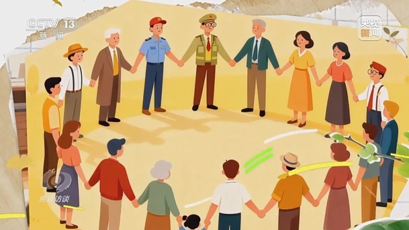 焦点访谈丨向着新目标前进：投资于人 更幸福的未来