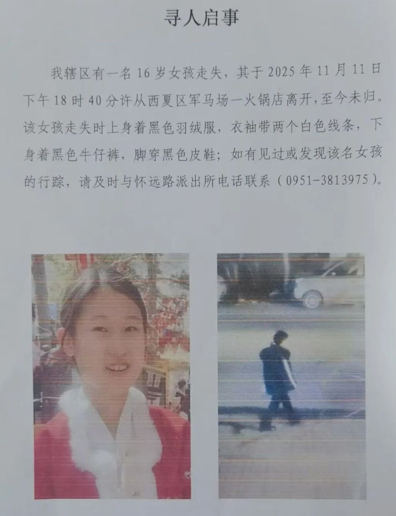 7点出发｜中国海军：从从容容、游刃有余！