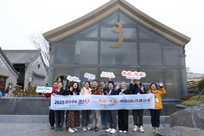 【2025打卡中国】外国网红点赞“Amazing郑州”：在这里看见未来中国的模样