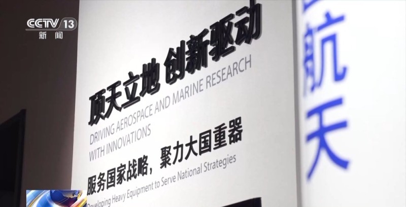 校馆弦歌丨大国重器化身最酷的“老师” 高校科技馆点亮科学梦