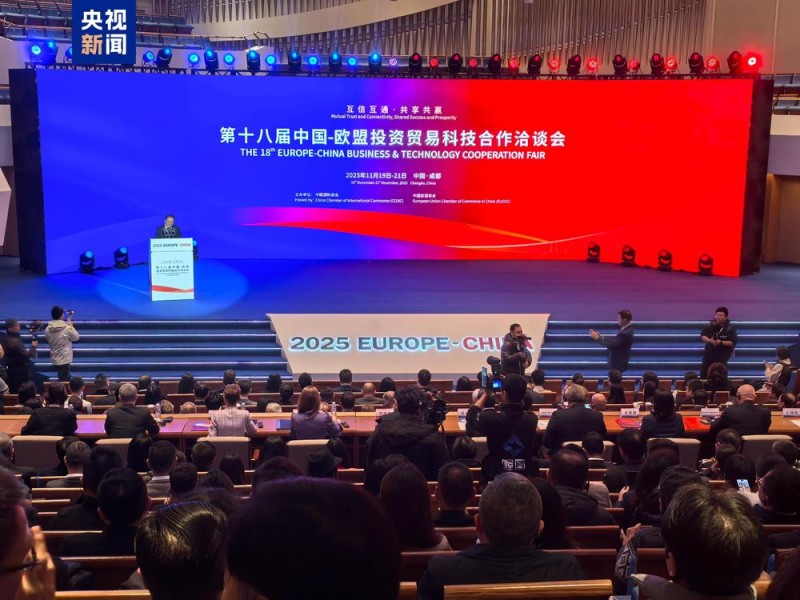 第18届欧洽会共达成初步合作意向166项