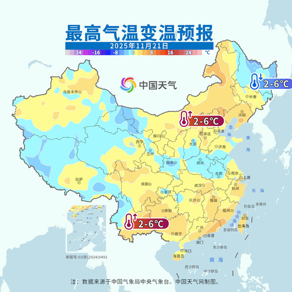 月底还有寒潮吗？气象专家：暂无，但降温“套餐”已发货！